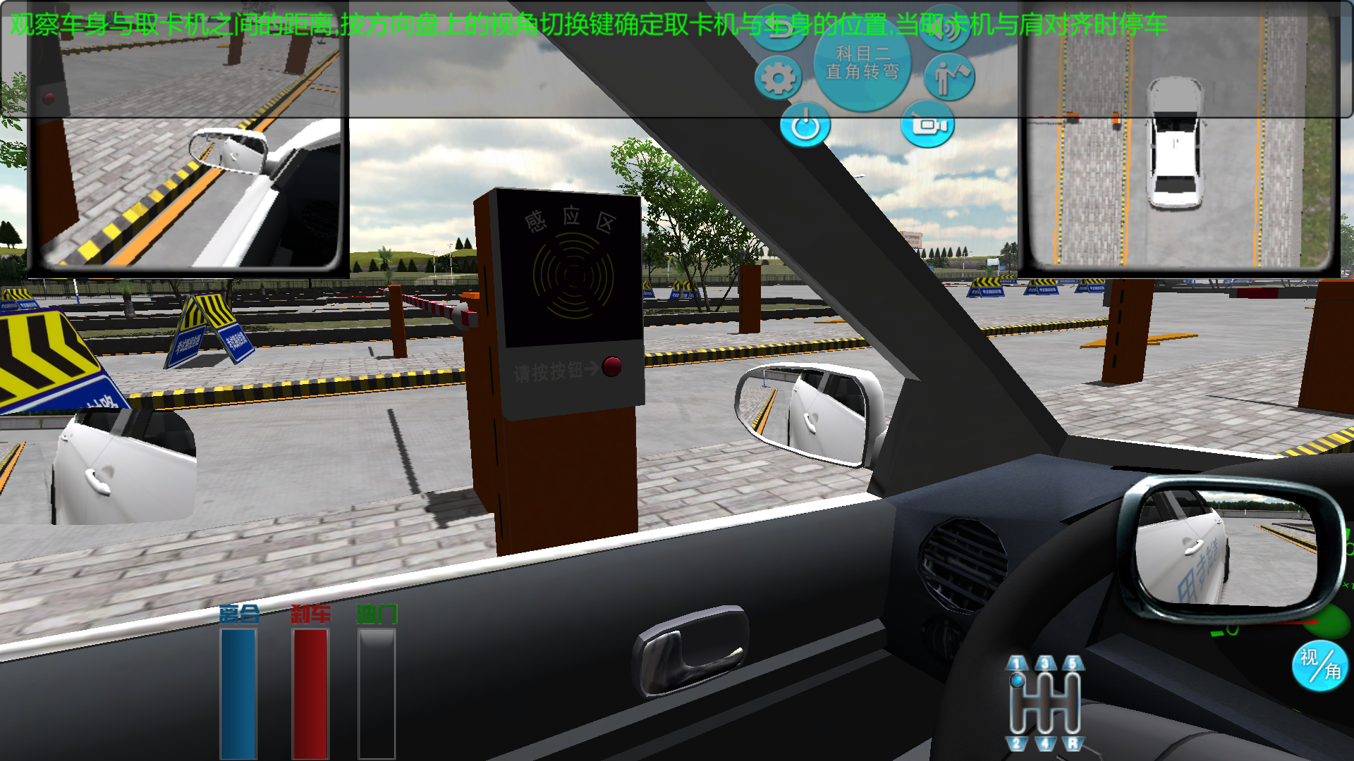 学车之星学车模拟机软件项目——高速取卡
