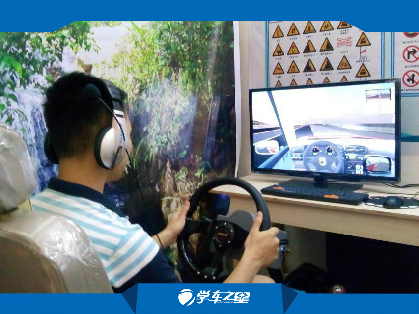 广州人在山竹来临日，待家里使用学车模拟机练车