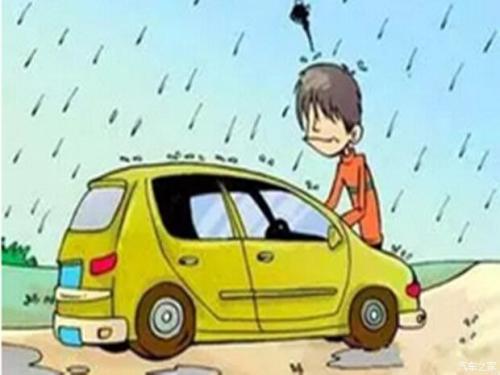 雨天驾驶的危险主要有三点