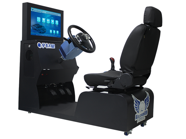 汽车驾驶模拟器X5