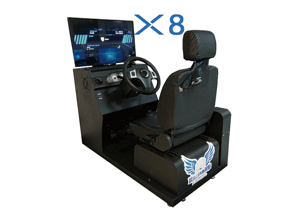 汽车驾驶模拟机X10